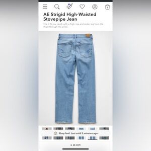 American Eagle stovepipe jeans